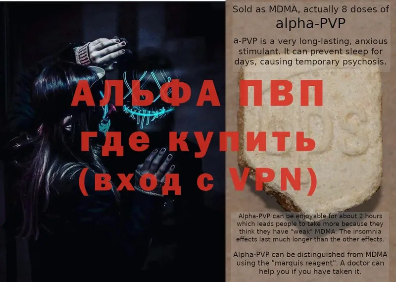 купить   Октябрьский  Alfa_PVP СК 