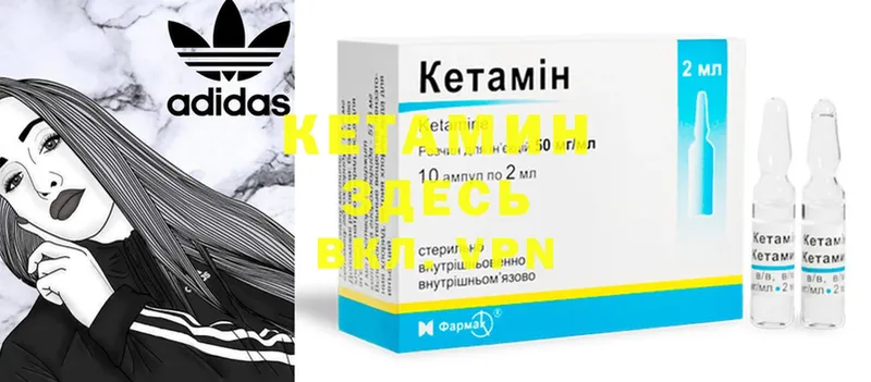 наркошоп  гидра сайт  Кетамин ketamine  Октябрьский 