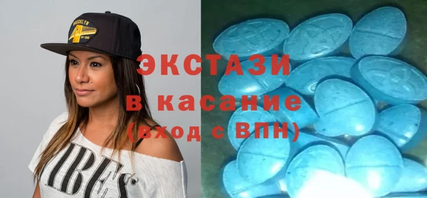 MDMA Premium VHQ Верхний Тагил