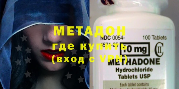 MDMA Premium VHQ Верхний Тагил