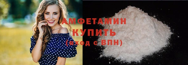 MDMA Premium VHQ Верхний Тагил