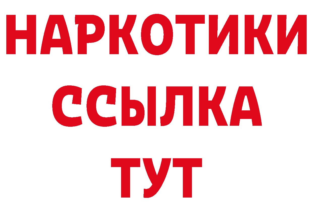 Героин гречка как войти площадка ОМГ ОМГ Октябрьский